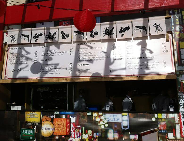 opera aust outdoor event menu